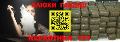 apvp Гусь-Хрустальный