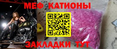 мдпв Гусиноозёрск