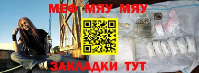 мдпв Гусиноозёрск