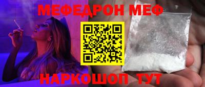 мдпв Гусиноозёрск