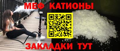 мдпв Гусиноозёрск