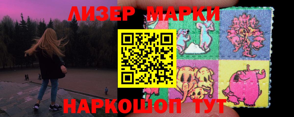 ЛСД экстази кислота  ЛСД экстази кислота  Ухта  Вход с VPN 