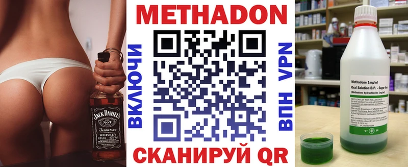магазин  наркотиков  Ухта  МЕТАДОН кристалл 