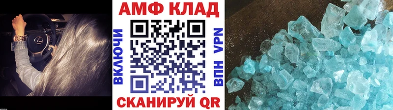 МЕТАМФЕТАМИН Methamphetamine  Ухта 