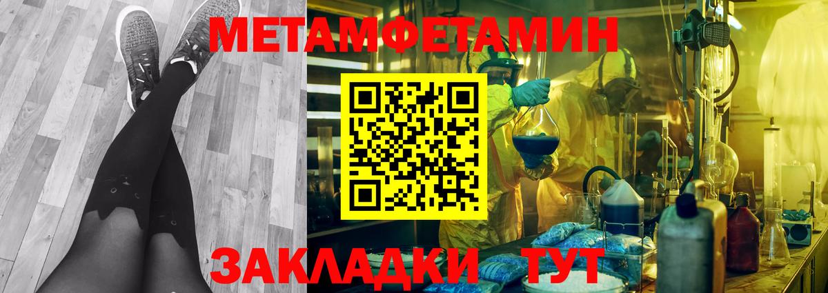 APVP СК кристаллы  Вход с VPN  Бошки Шишки  Кокаин  МЕФ кристаллы  КЕТАМИН  Ухта  Гашиш 