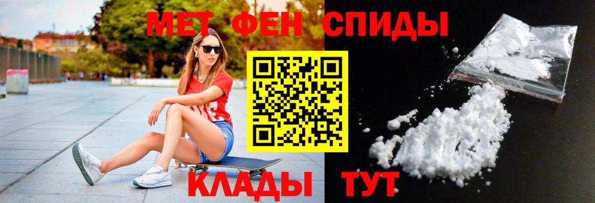 Ухта  Метамфетамин Декстрометамфетамин 99.9%  Метамфетамин Декстрометамфетамин 99.9%  Вход с VPN 