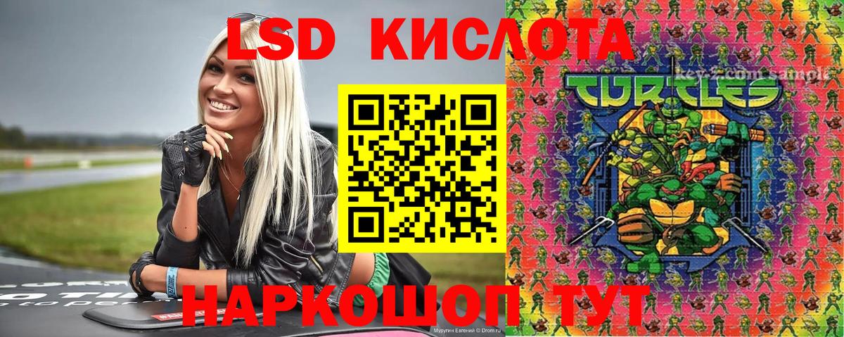 Марки NBOMe 1500мкг  Вход с VPN  Ухта 