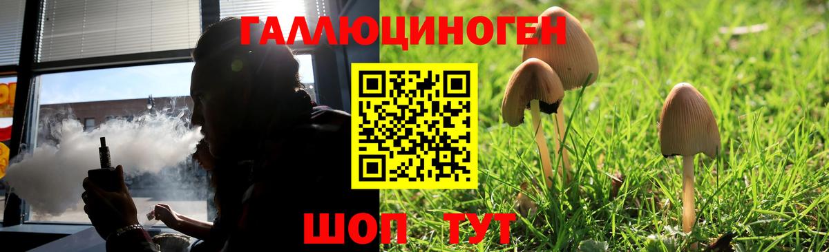Галлюциногенные грибы мухоморы Ухта