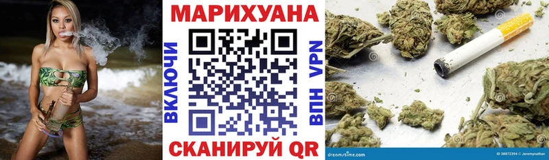 Бошки Шишки MAZAR где купить Ухта