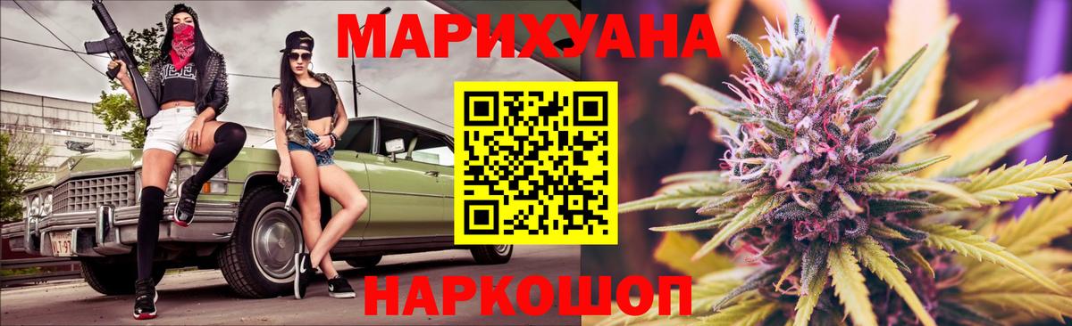Бошки Шишки конопля Ухта