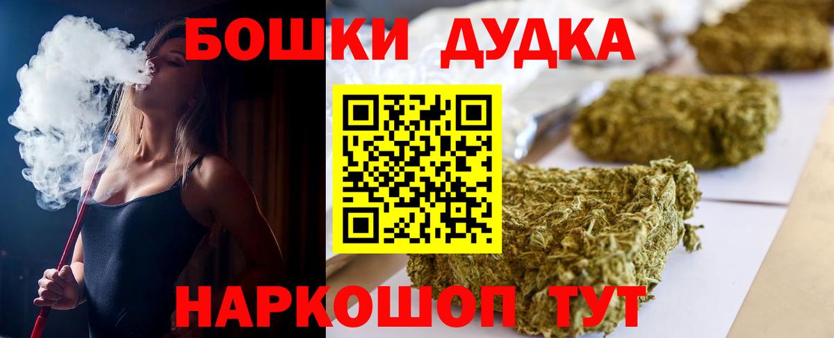 МАРИХУАНА Bruce Banner  Вход с VPN  МАРИХУАНА White Widow  Шишки марихуана конопля  Бошки марихуана конопля  Ухта 